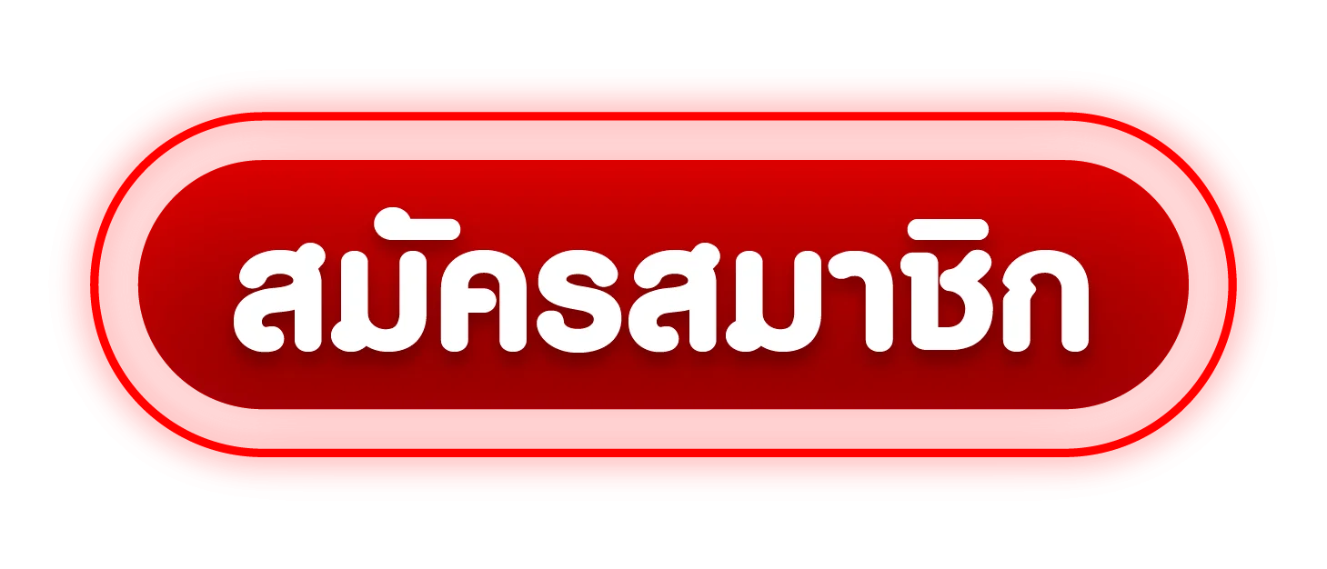 ทางเข้าดั่งหวัง ลิงก์ตรงสำหรับหวยออนไลน์และสล็อต เข้าได้ทุกอุปกรณ์
