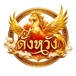 ทดลองเล่น ดั่งหวัง สล็อตฟรี ไม่ต้องสมัคร
